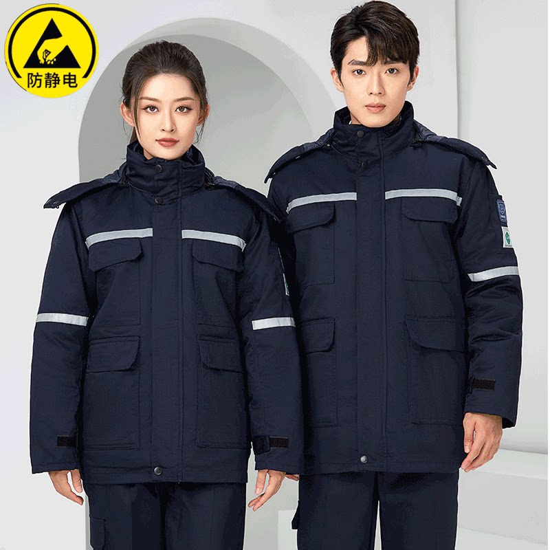 加油站防静电工作服棉衣