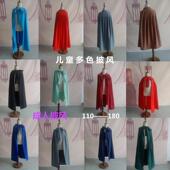 儿童斗篷披风戏剧舞台红色演出服装 表演道具成人将军战袍汉服披风