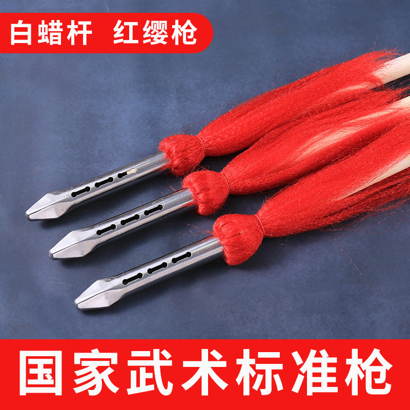 竞赛红缨枪比赛武术对练枪竞赛枪