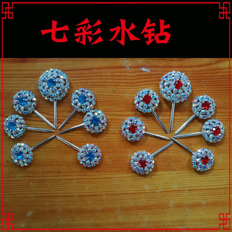 戏曲额头泡子舞蹈用双光