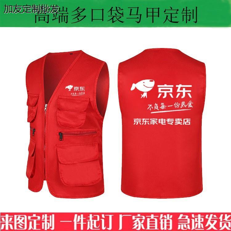物流工作服马甲定制网纱