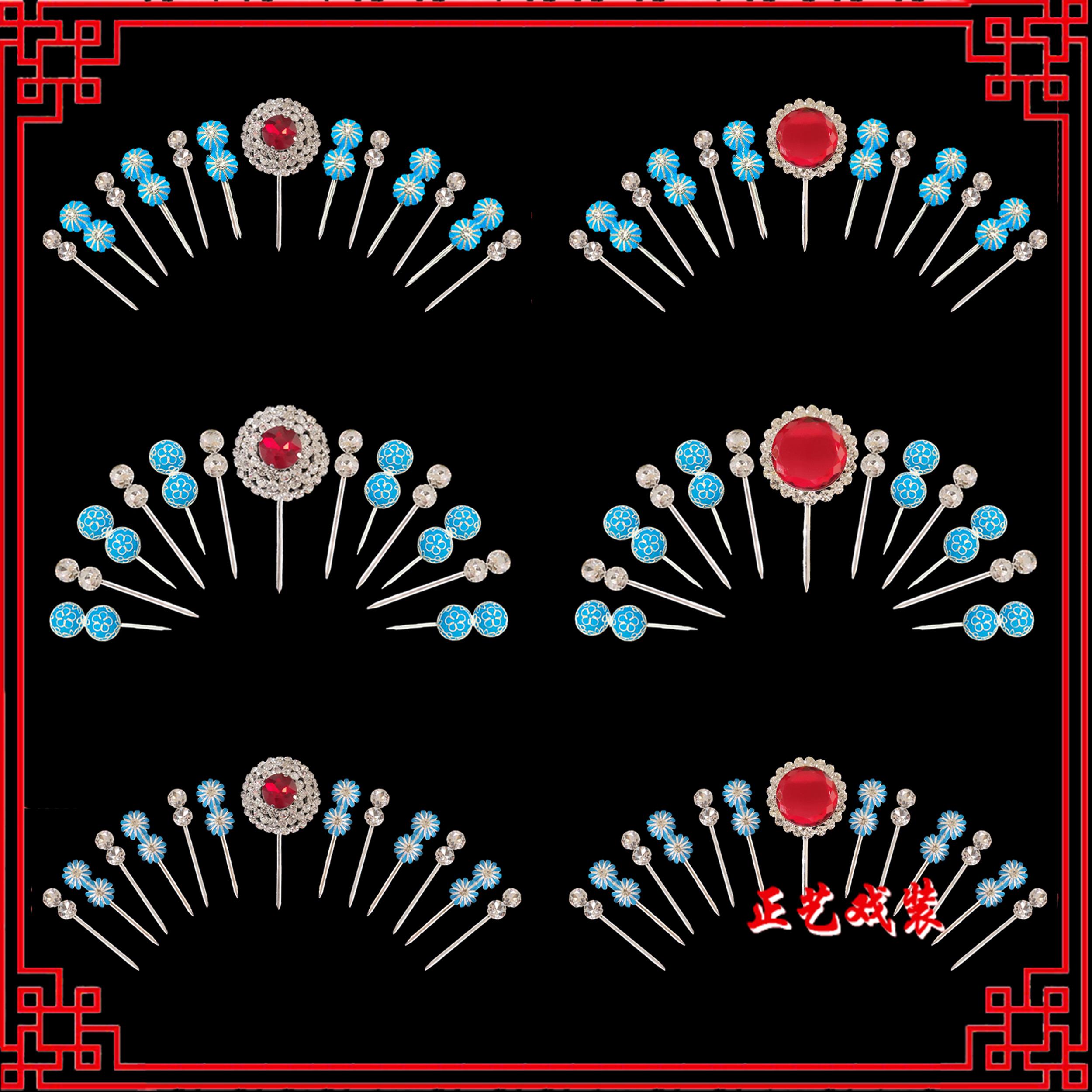 戏曲仿点绸泡子戏剧京剧青衣花旦演出头饰水钻两粒梅派大泡子全套