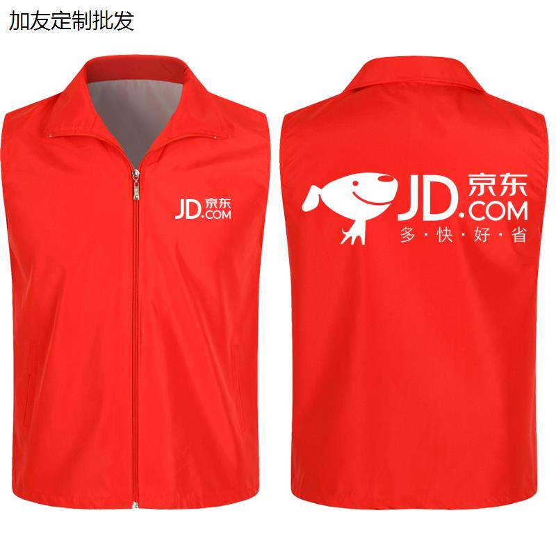 推广员地推马甲工作服定