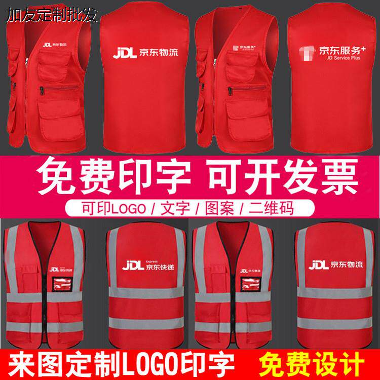 物流工作服马甲多口袋耐