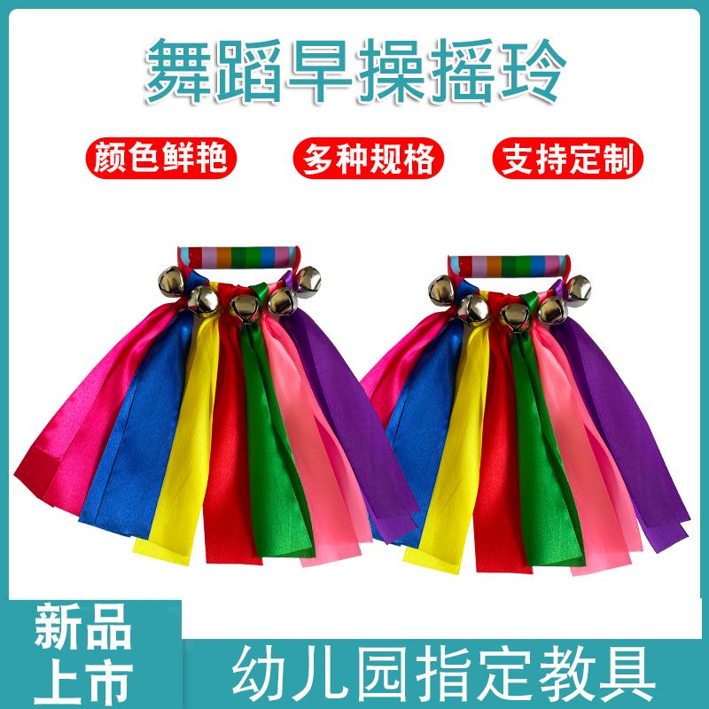 幼儿园早操轻器械小学生