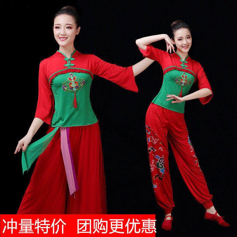 杨艺广场舞服装夏季新款