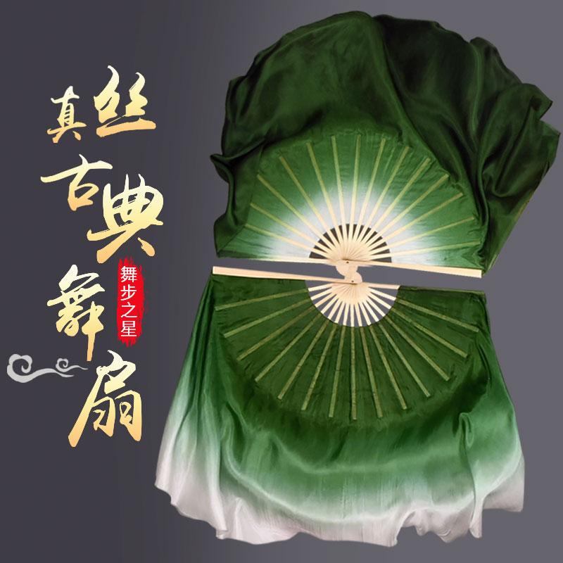 舞蹈扇子跳加长双面古典