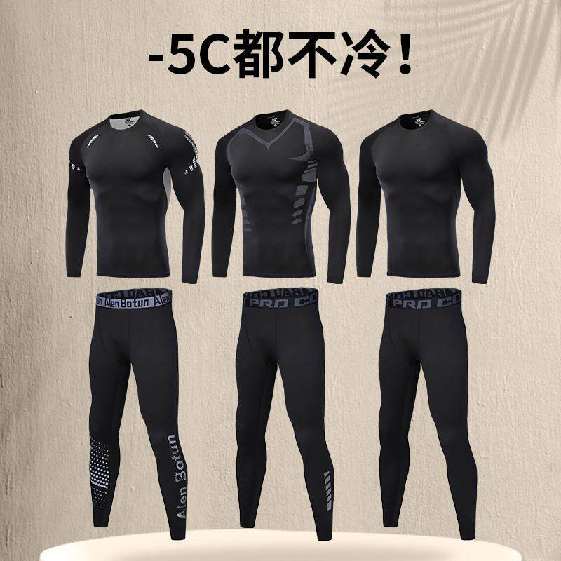 紧身衣男速干足球训练服保暖内衣运动套装跑步骑行秋冬打底裤健身