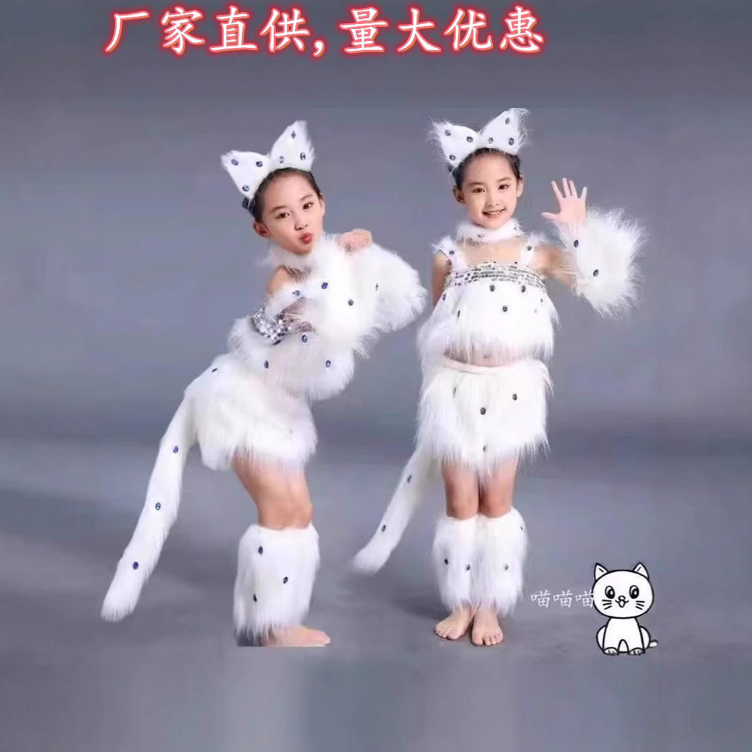 新款角色扮演波斯猫儿童表演服