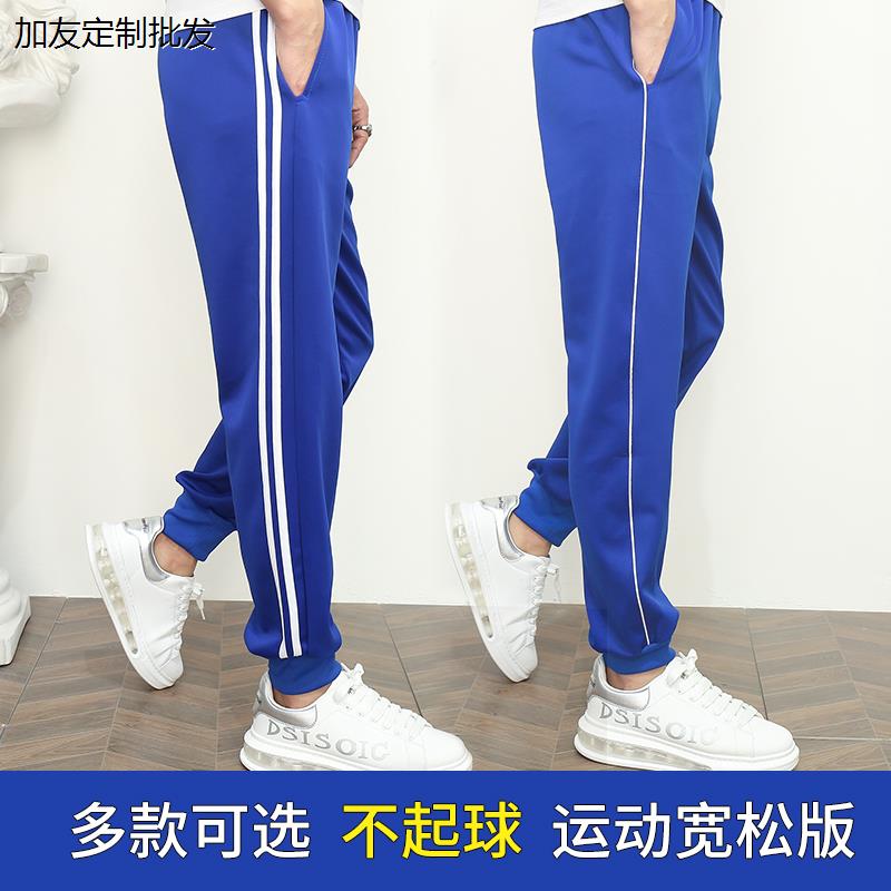 夏季束脚校服裤一条杠两