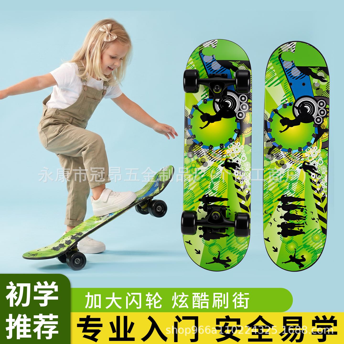 滑板四轮滑板儿童青少年宝宝滑板车中号枫木板双翘板真皮新款