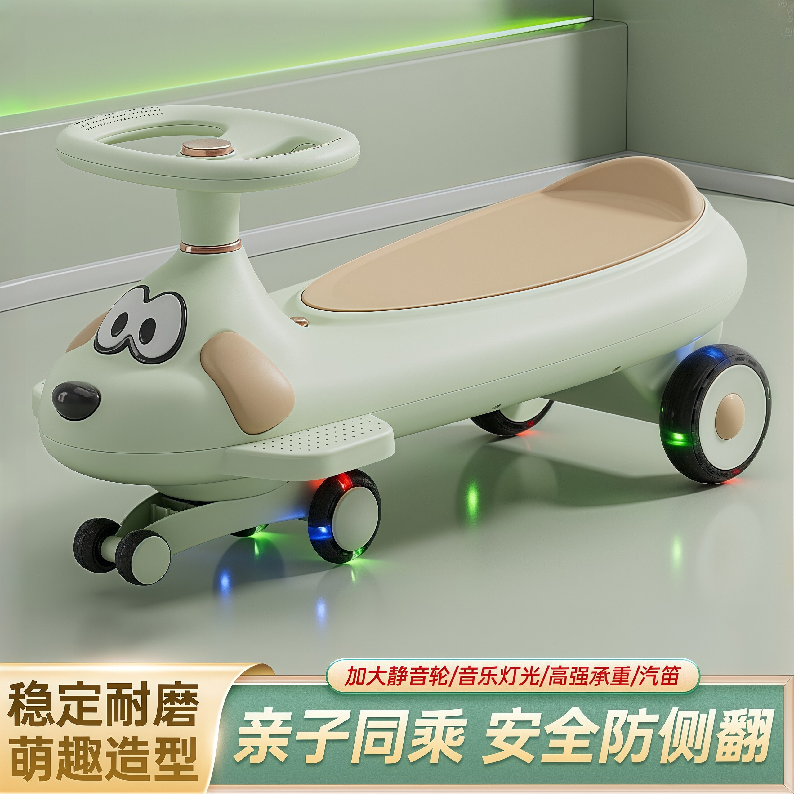 儿童加大号扭扭车溜溜车成人可坐防侧翻超静音轮妞妞车亲子摇摆车