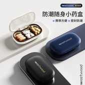 迷你随身小号早午中晚提醒药品分装 日式 小药盒便携分装 盒密封防潮