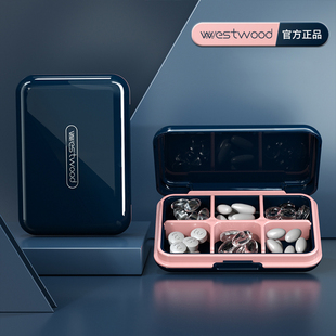 Westwood药盒便携式 盒一周七天密封防潮分药盒迷你随身小 药品分装