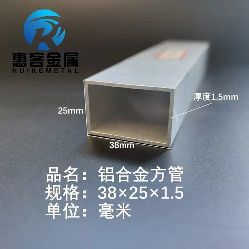 铝合金方管38*251.5铝方通铝扁通