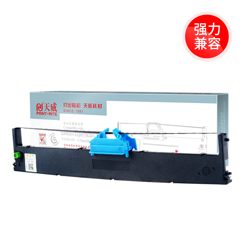 极速天威兼容得实94D-5色带DASCOM DS200 DS7830 DS786.0色带架单