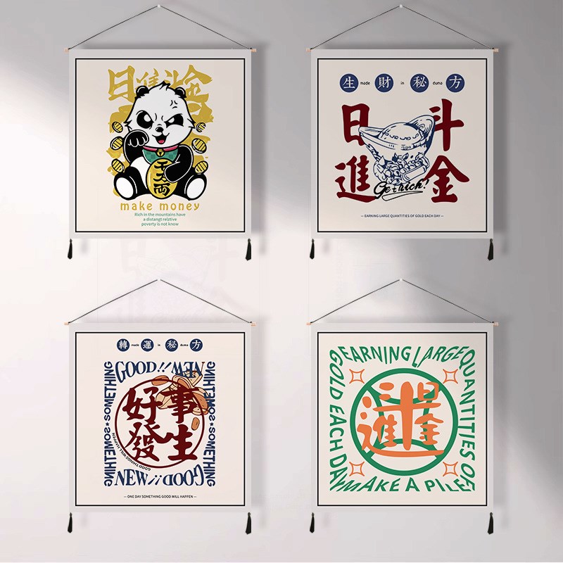极速日进c斗金免打孔电表箱遮挡装饰画方形墙壁画现代简约布艺北图片