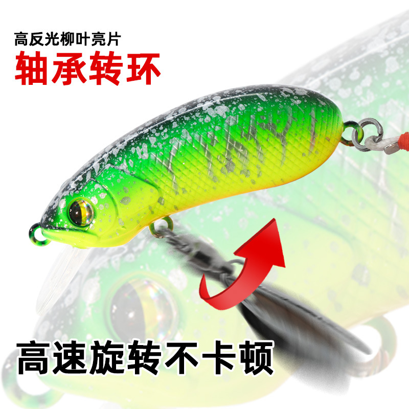 极速乐鑫CC60CC50路亚饵摇滚小胖子旋转亮片单钩米诺鳜Z鱼军鱼淡