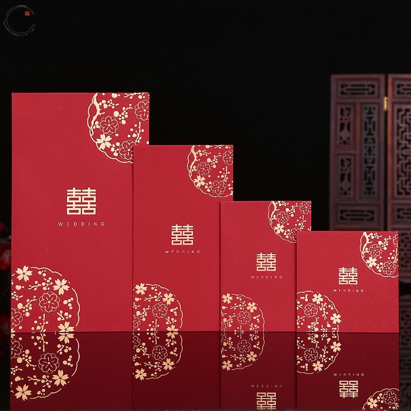 极速结婚用小喜包1314红包202357433封面202R2新款高级利是封包一