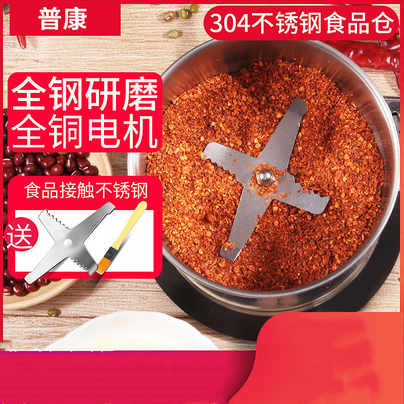 极速粉碎机2b00g机器杂v粮无保修干磨五谷家用多功能小型打粉机超