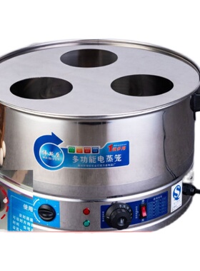 新品商用电蒸笼小笼包电蒸锅多层多孔蒸饺锅水干响铃蒸.包炉保温