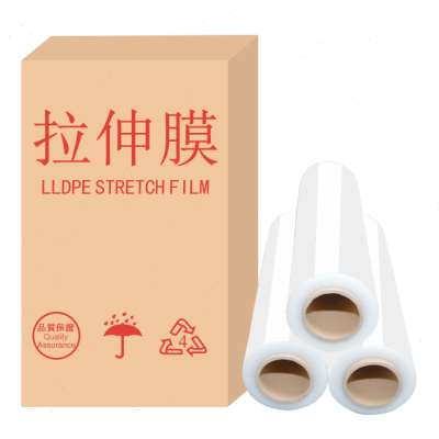 极速厂销PE缠绕膜宽50cm塑胶包装膜保护膜打包膜拉伸膜.大卷工业