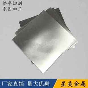 316L不锈G钢带 新品 爆品3f04 301 薄钢板弹簧片精密垫片01