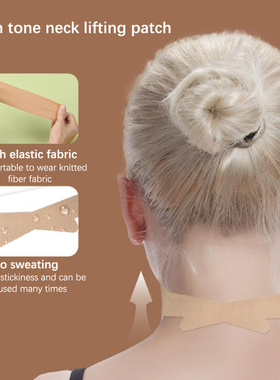 极速1/5b/10/20pcs Instant Invisible Neck Stickers Neck Eye D