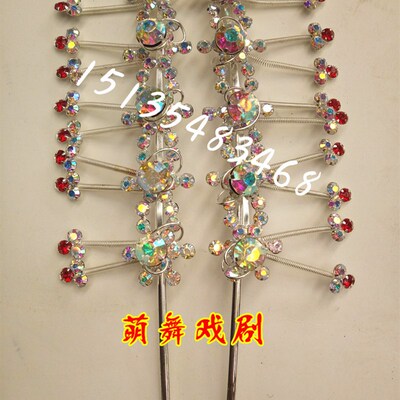 极速京剧戏剧戏曲越剧昆曲水钻头C面头饰小姐花旦青衣七彩水钻鬓