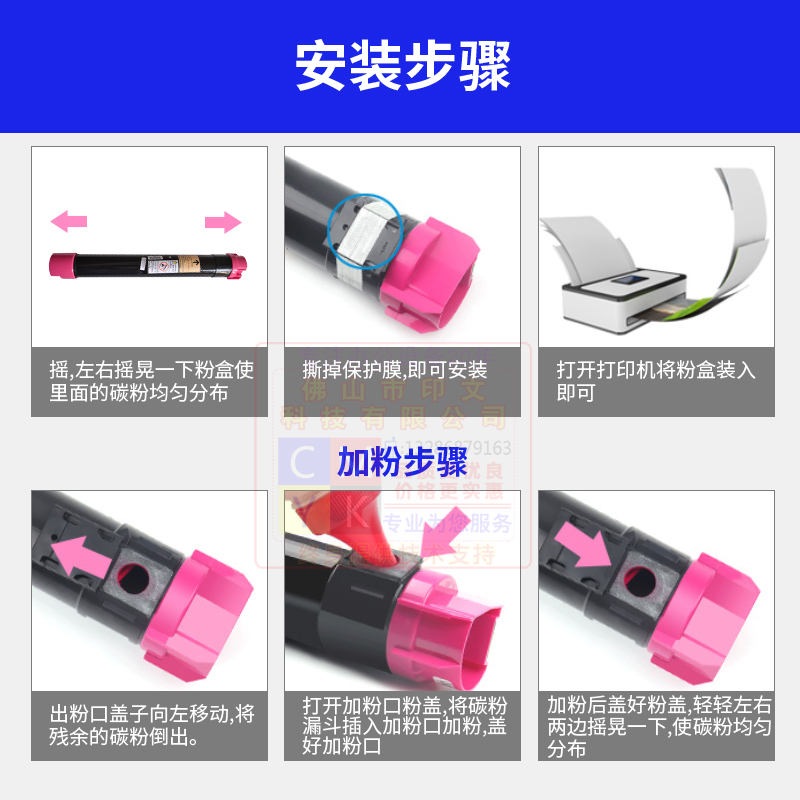 极速施乐复印机2260 33n70原装碳粉7855 7556 7535 5570 5575 783