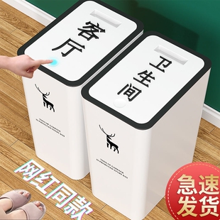 极速垃圾桶家用带盖子大容量厕所化妆室客M厅厨房卧室垃圾桶按压