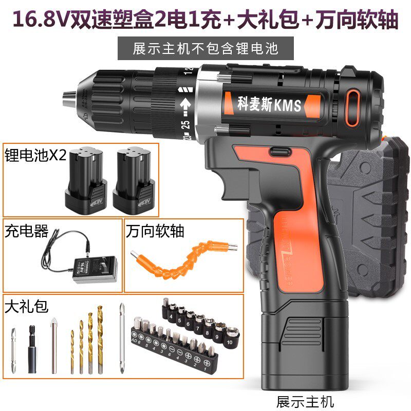新品电动手钻充电式大功率电转打孔器墙冲击钻P充电手钻家装工具