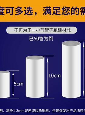 极速PVC短管直i径40/50/75PVC内接管加高pvc管给水管道下水管配件