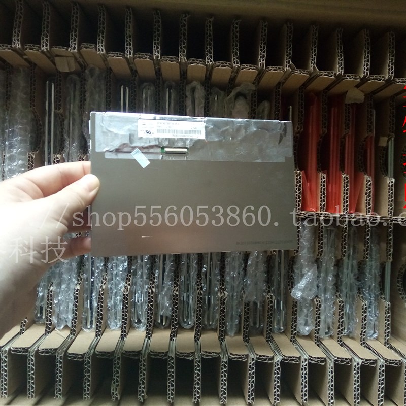 极速7寸高清液晶g屏IPS HSD070PWW1-B01 C00 A00分辨率1280X800