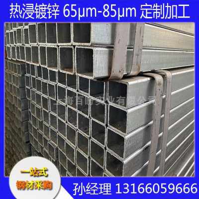 新品新品供应 q235方管 404015镀锌方管H q345b厚壁W方矩管 矩形
