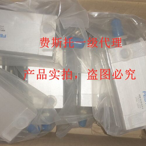 新品费斯托紧凑型气缸 ADN-1v6-5-A-P-A 536219 原装议价