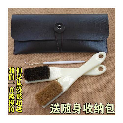 极速文玩套装专用野猪鬃毛刷子钩C针盘玩核桃保养抛光工具手套把