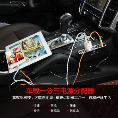 极速点烟器一拖三多功能转接多用插头汽车充一拖二Rusb分插车载充