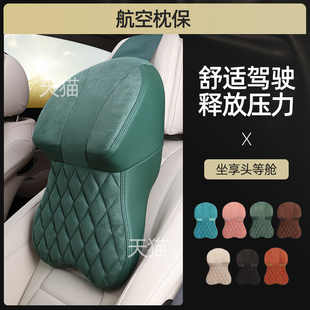A4l Aq5 A7汽车头枕护颈枕Q2 Q5L座椅航空 极速适用奥迪A3