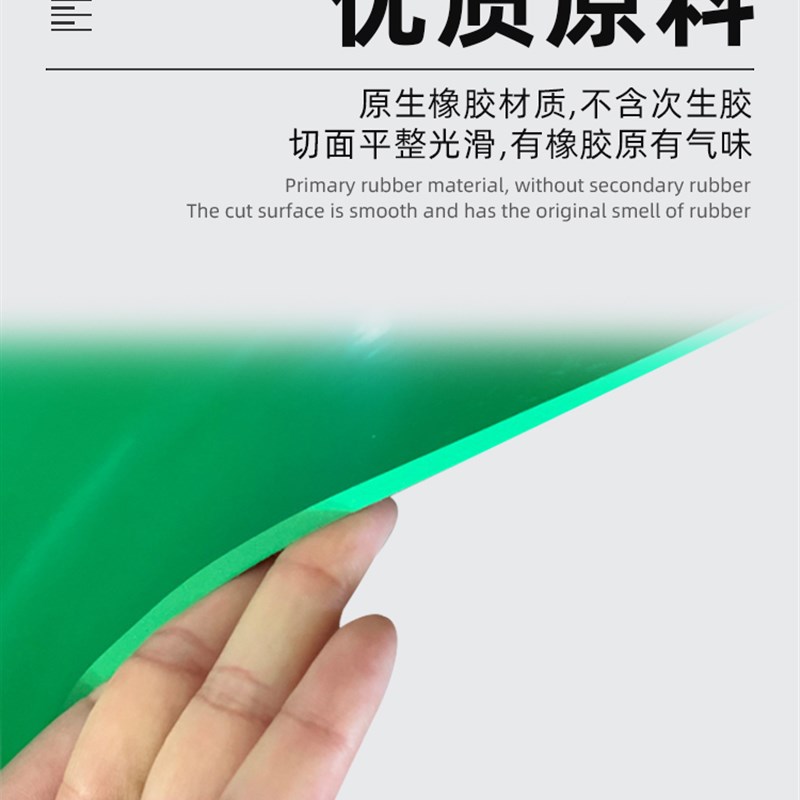极速绝缘塑胶垫配电房地r垫高压10kv橡胶板工业胶皮橡胶垫防水减