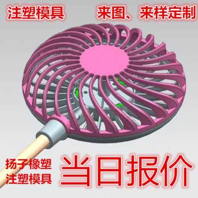 极速爆品定做新塑料模具加工铝制B造定制型模具模打壳注塑处铝g定
