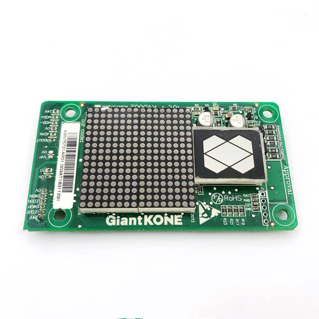 极速巨人通力电梯外呼显示板KVDr602 A3N75721AP01/ A3J75720 A6