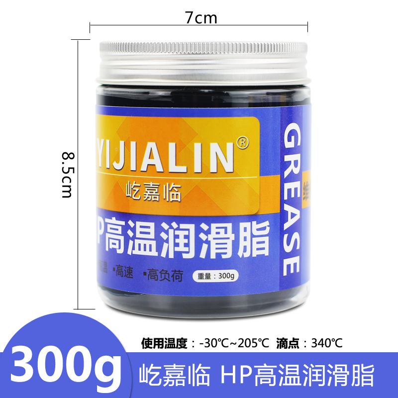 极速高温黄油润滑k脂防锈抗磨电锤蓝色润滑油锂基脂高速轴承车用