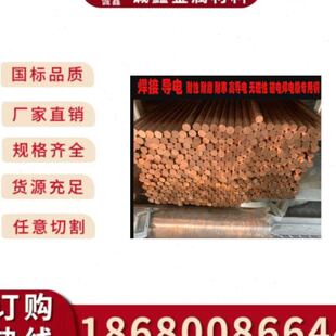 新紫铜板h59黄铜p棒h62黄铜板铬锆黄铜棒紫铜排黄铜排黄铜块 新品