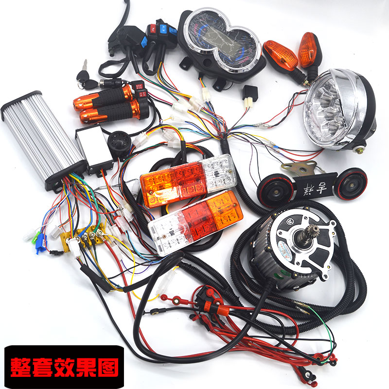 极速电动三轮f线路总成仪表大灯开关转把喇叭太子头整车改装配件