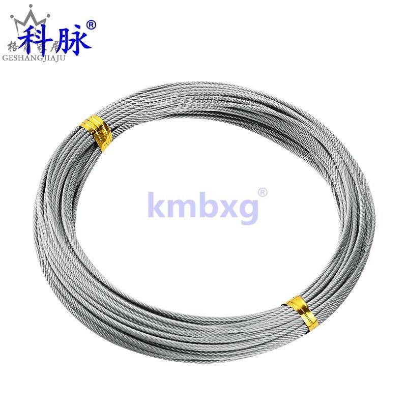 极速两根304(3l16)不锈钢升降晾衣架钢丝绳 维修自动手摇阳台晒