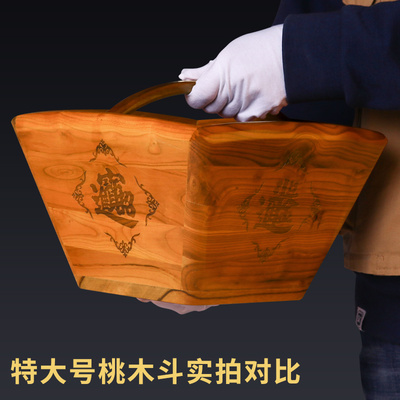 桃木仿古米斗摆件手工雕刻家用老式木质升子升斗厨V房家居装饰摆