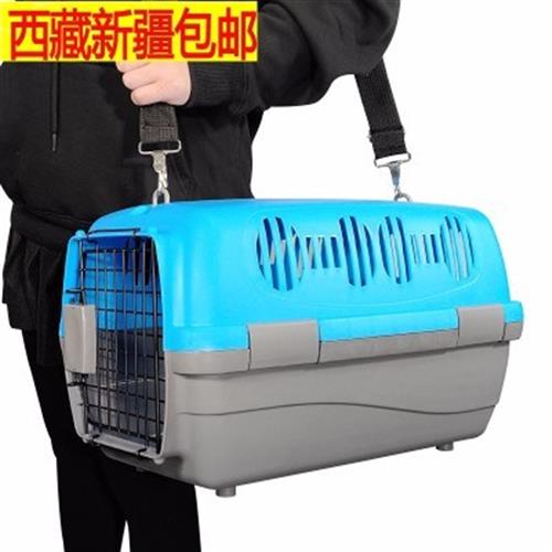 速发西藏新疆包邮宠物航空箱狗狗猫咪猫包外出箱子托运箱旅行箱运