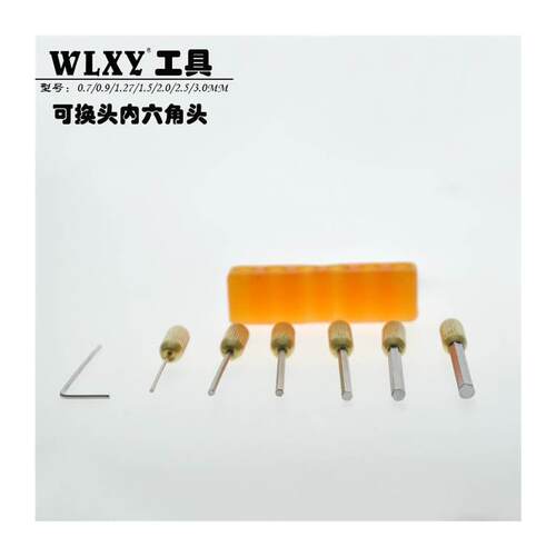 极速惠平头内六角扳手短头单支小号微型迷L你六方套装直柄内六角