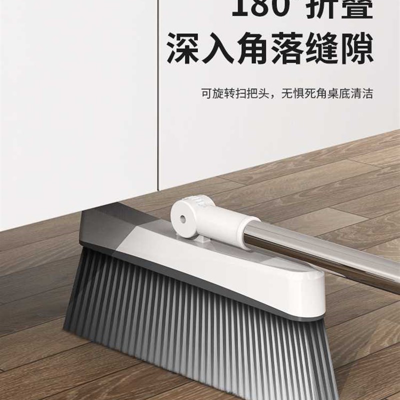 极速太太宝扫把套装扫帚家用扫地笤帚魔I术扫把簸箕家用套装垃圾